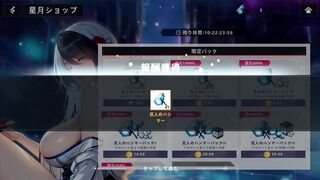 【H GAME】Aeons EchoHアニメーション⑲ エロアニメ｜エロ同人｜Hentai｜Anime｜Doujin