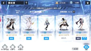 【H GAME】Aeons EchoHアニメーション⑲ エロアニメ｜エロ同人｜Hentai｜Anime｜Doujin
