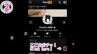 [Hentai ASMR] Plump maid gives titjob to her master [Japanese] Asian Big tits