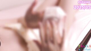 [Amateur] I got horny before going to bed and masturbated [Japanese] Squirting Asian